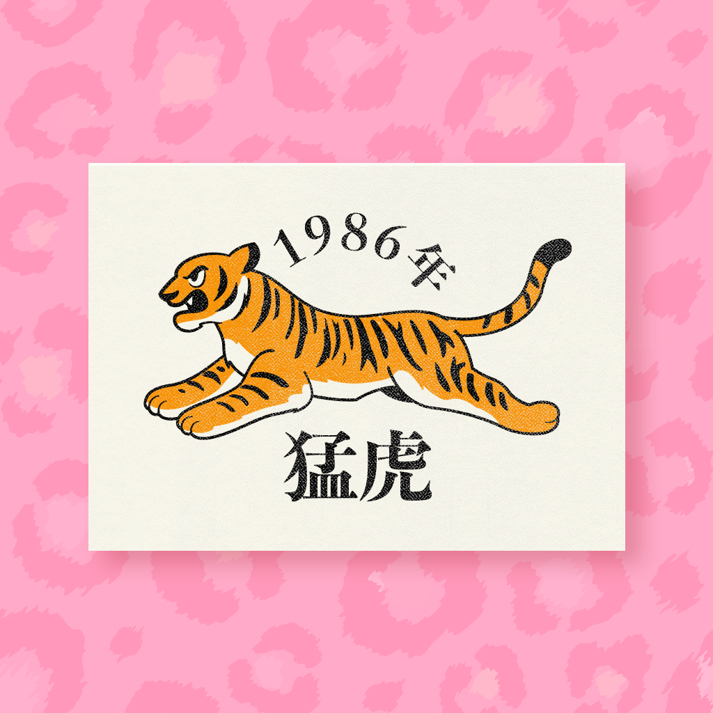S.F. Shonendan